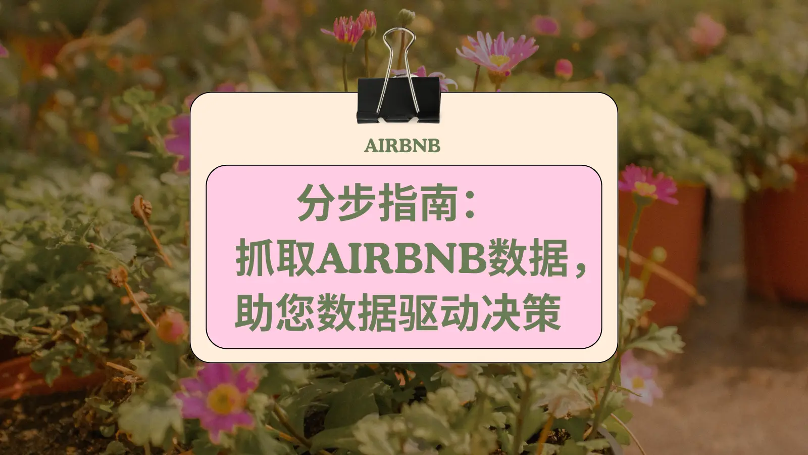 cover_img