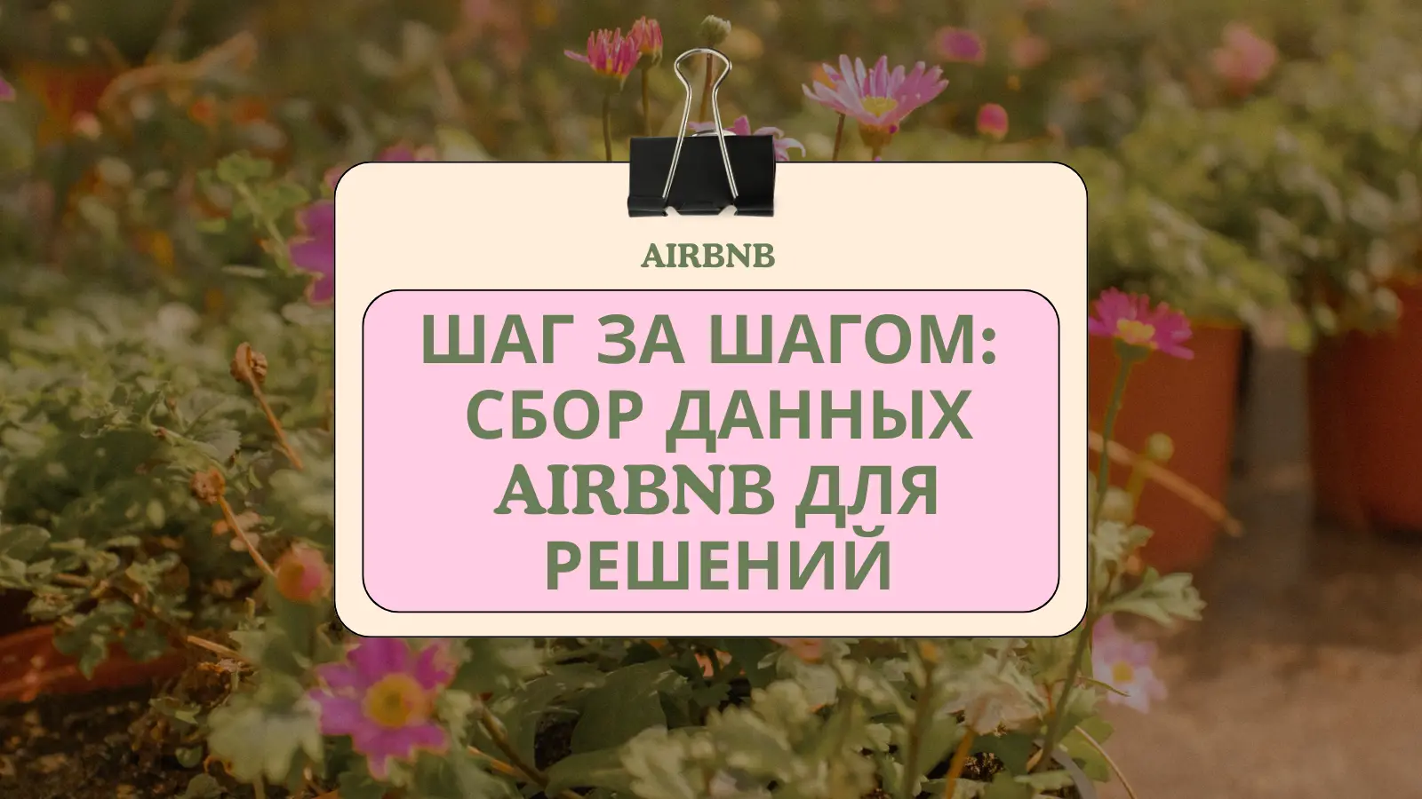 cover_img