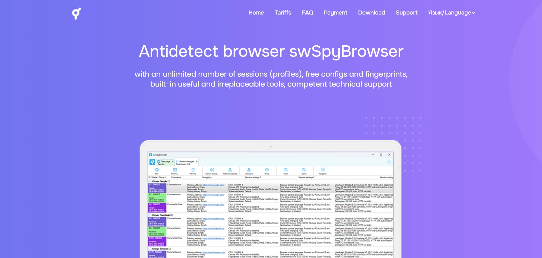 swSpyBrowser