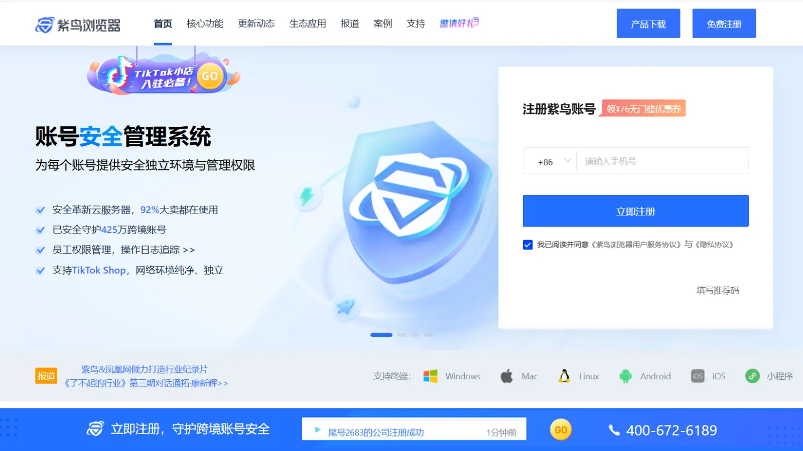 DICloak - Best Ziniao Browser Alternative