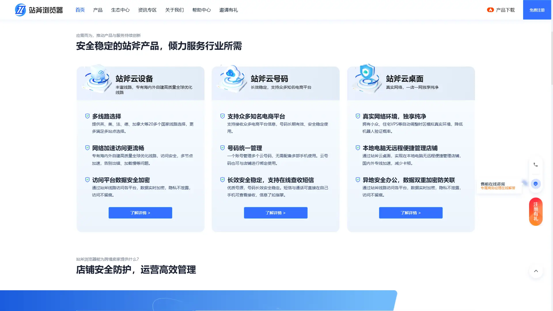 DICloak - Best Zhanfu Browser Alternative