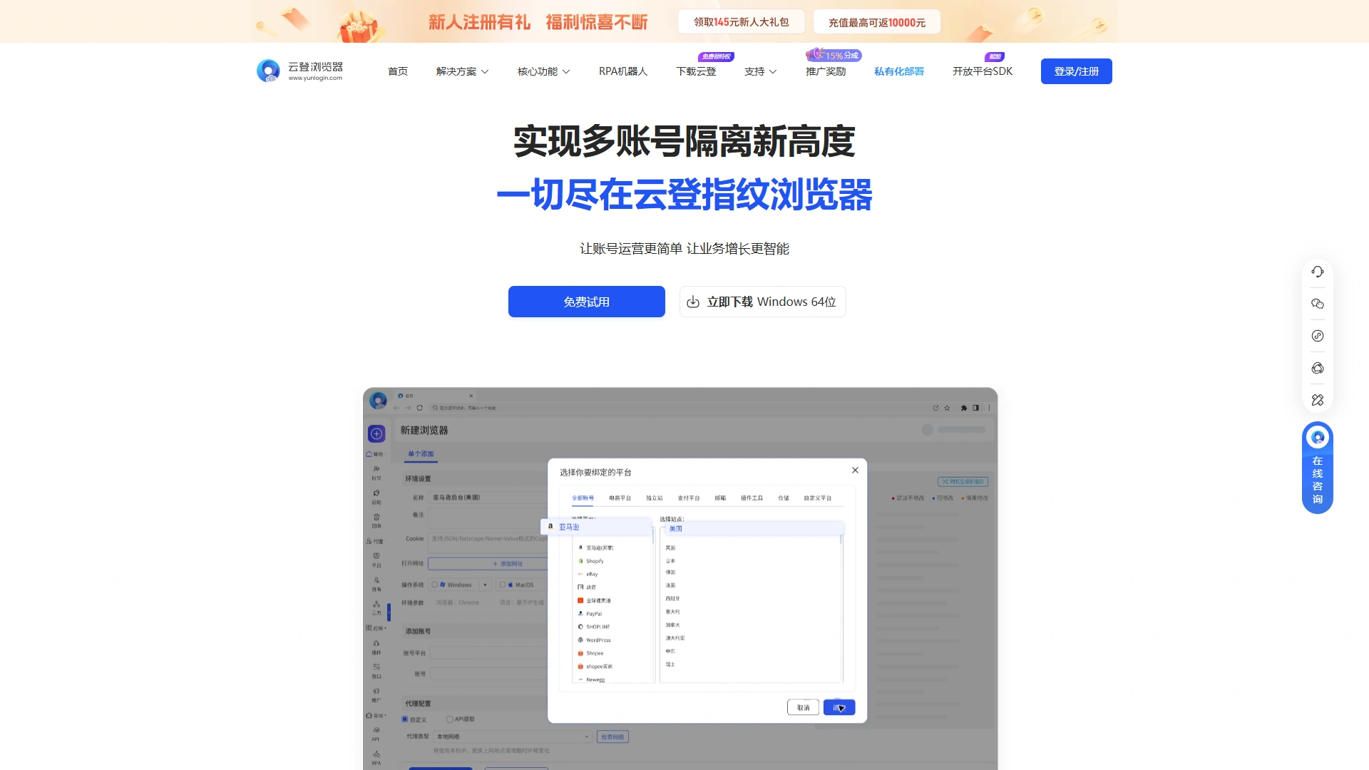 DICloak - Giải pháp thay thế tốt nhất cho Yunlogin Browser