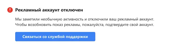 unsafe environment impact