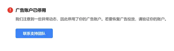 unsafe environment impact