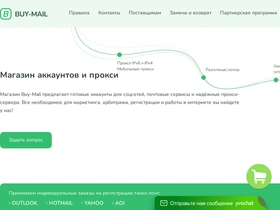 proxy_img